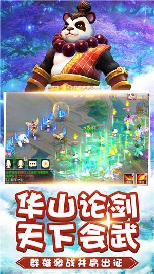 救援修女