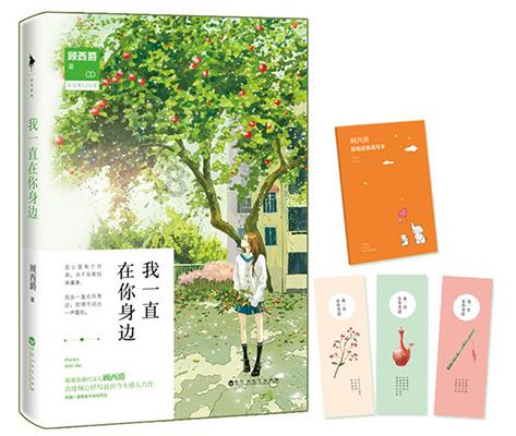 逃离普通的房屋