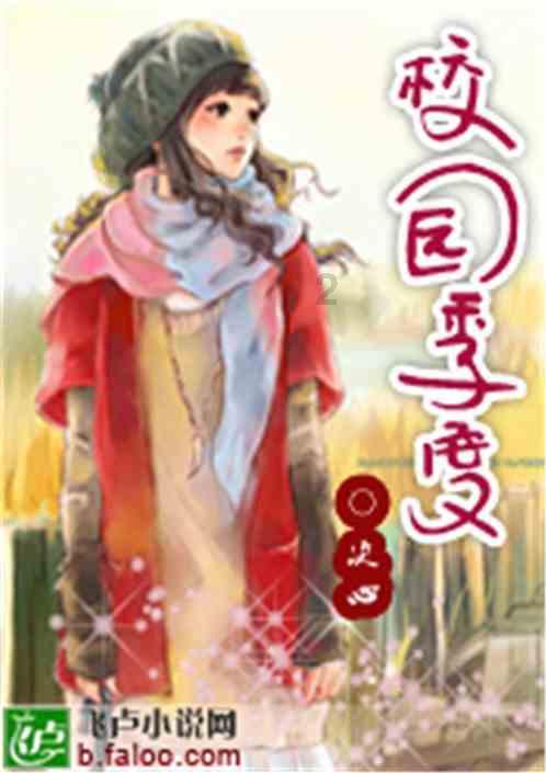 在哪些地方有发传单工作啊？游戏画面