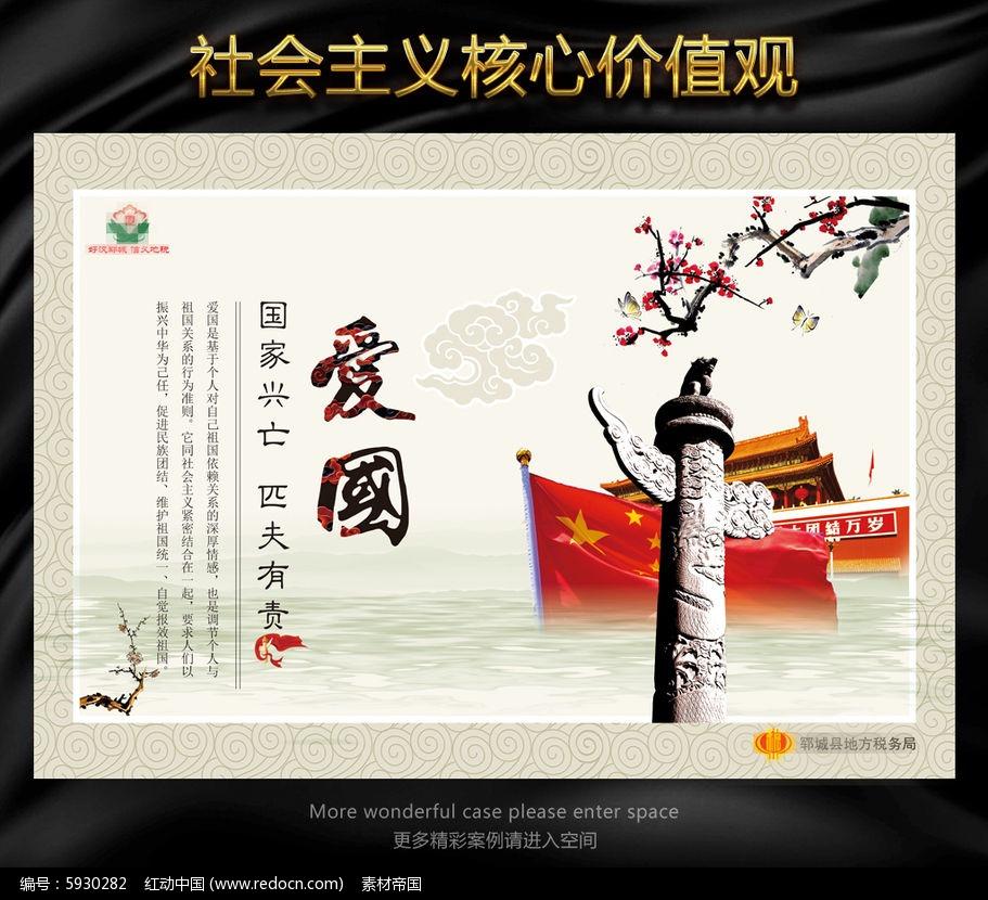 碰然心动