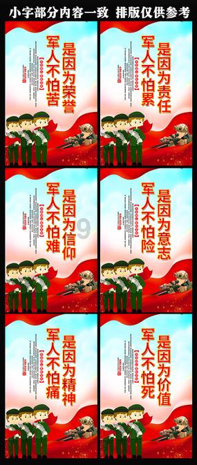 叠加的数字
