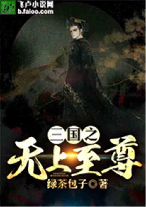 12星座时尚装
