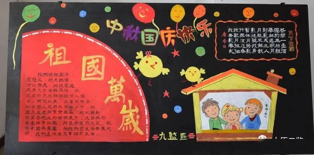 不知怎么回事被领导开会说游戏画面