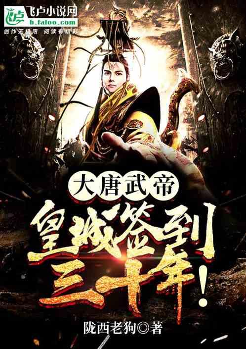 侠客风云传OL