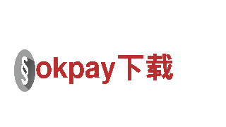 探索okpay下载的精彩之旅